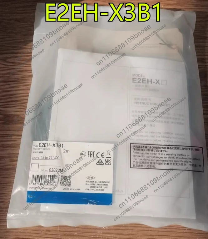 new Sensor switch E2EH-X3B1