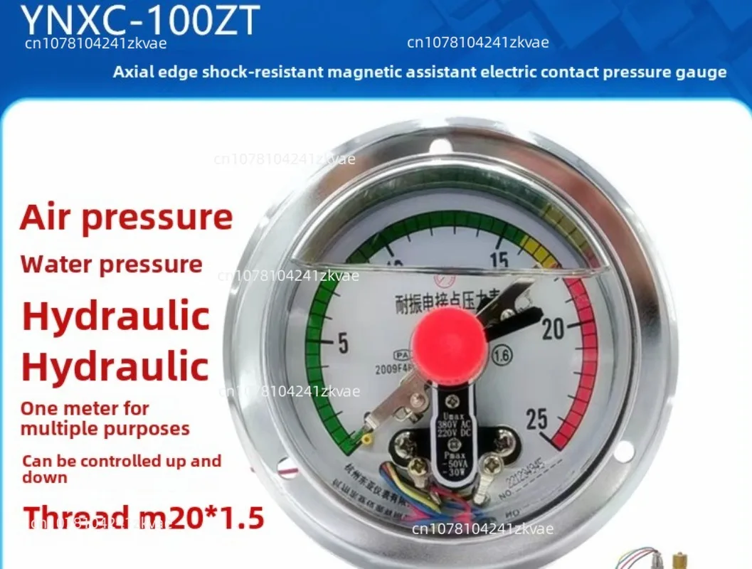 Axial belt edge shock-resistant electric contact pressure gauge YNXC100ZT 40/60mpa oil pressure instrument