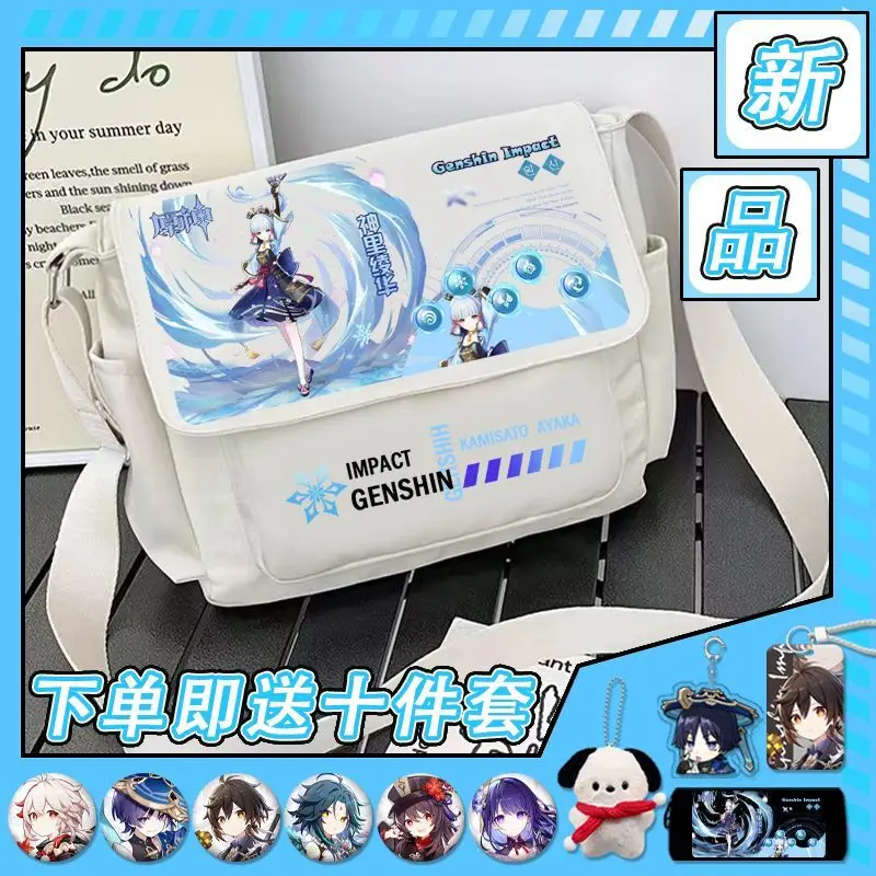 

Genshin Impact Floral Paper Shoulder Dazhao Large Capacity Crossbody Bag For Men And Women Students Kamisato Ayaka Game Fan Ani