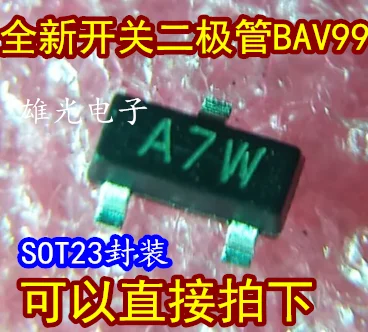 50PCS/LOT  BAV99LT1G BAV99 A7W SOT23 /