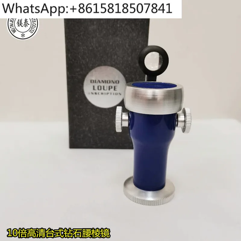 

Увеличительное стекло, 10x поясная призма, ювелирное зеркало, настольная идентификация, код талии, инструмент для дефектов прочности