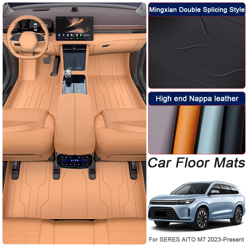 

Изготовленный на заказ кожаный автомобильный коврик для защиты ног из наппа для SERES AITO M7 2023, автоматический противоскользящий роскошный водонепроницаемый коврик для пола, аксессуар
