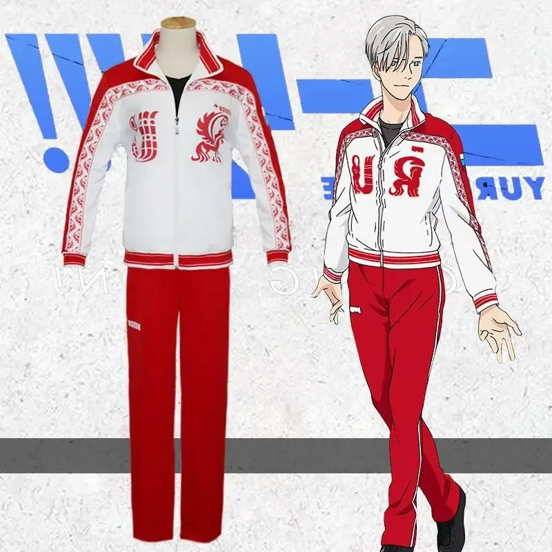 

New Victor YURI On Ice Cosplay Daily Sportswear Clothing Replica Outfit For Fans And Cosplayers Character Inspired Sportswear