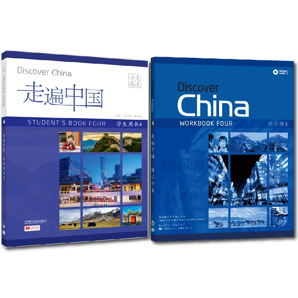 

Discover China 4: Student's Book and Workbook (2 Books Set)