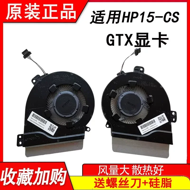 Original Genuine Cooling Fan for HP 15-cs GTX Version TPN-Q208