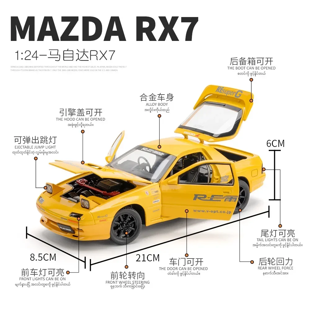 1:24 Mazda RX7-FC Streetcar wersja samochodu sportowego Diecast Metal Alloy Model samochodu Dźwięk Światło Wycofać Kolekcja Zabawki dla dzieci