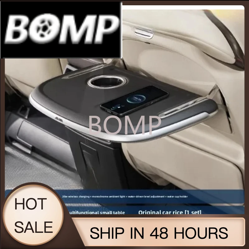 BOMP For Toyota ALPHARD/VELLFIRE 30/40 Series Rear Seat Electric Table - Wireless Charging Interior Modification Accessories