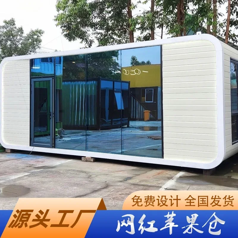 Customized space capsule, mobile room, hotel, new home stay outdoor soundproof, mobile sunlight room, apple warehouse, home stay