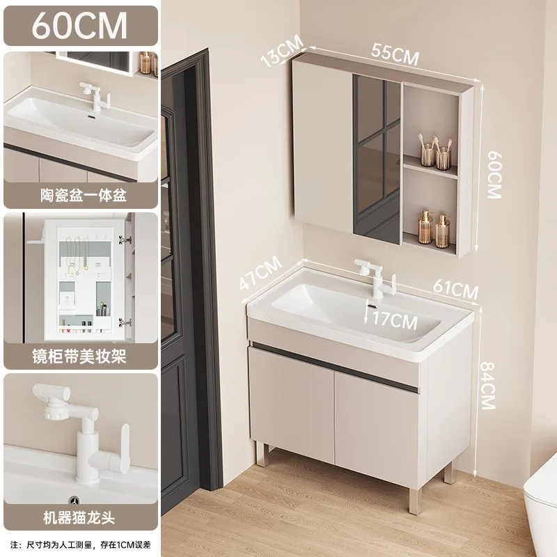 Honeycomb aluminum floor-to-ceiling bathroom cabinet deepened ceramic integrated basin combination with legs balcony sink