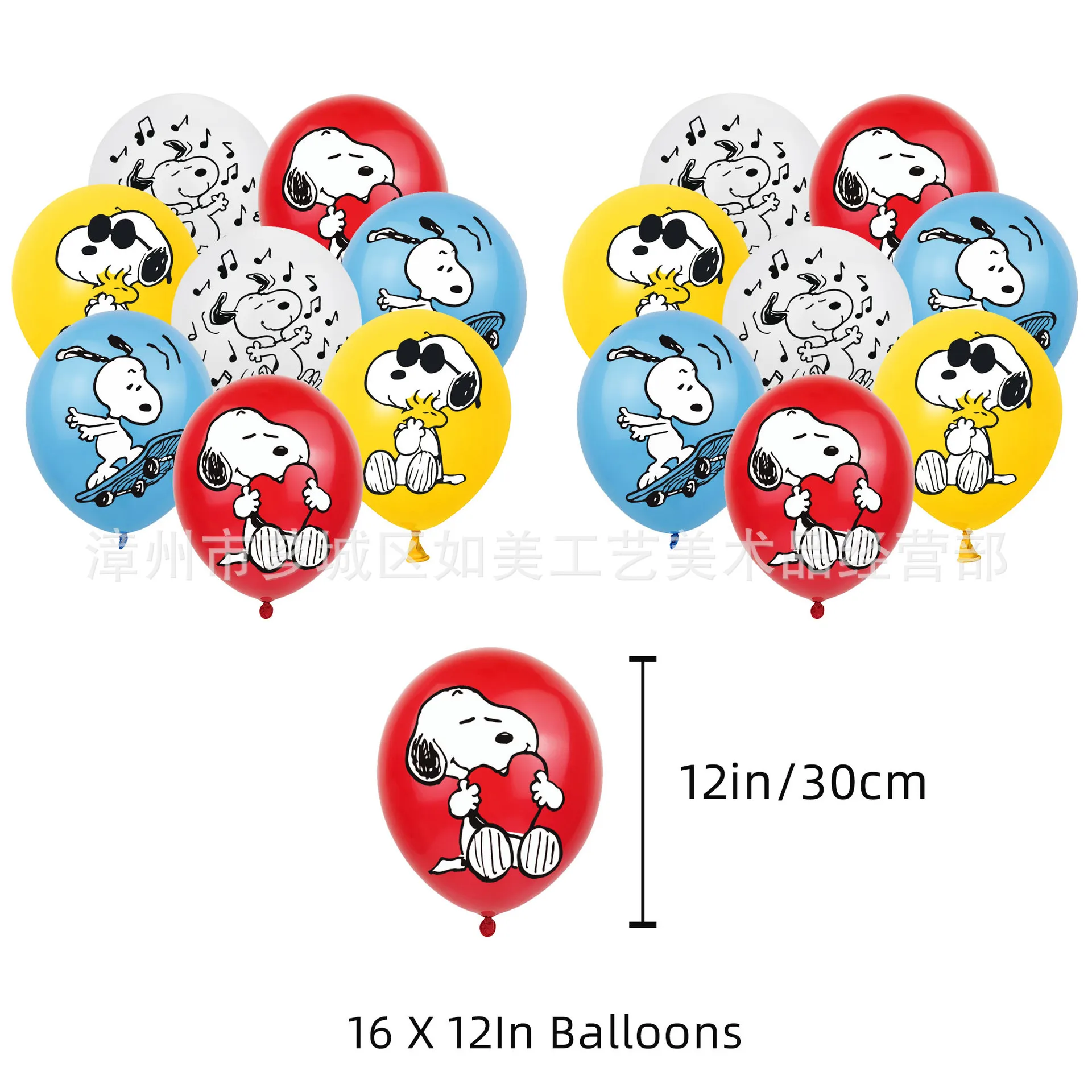 Snoopy Happy Birthday Party Decorations Banner Cake Flag Latex Balloons Cupcake Toppers Animal Pet White Dog Holidays Kids Gifts