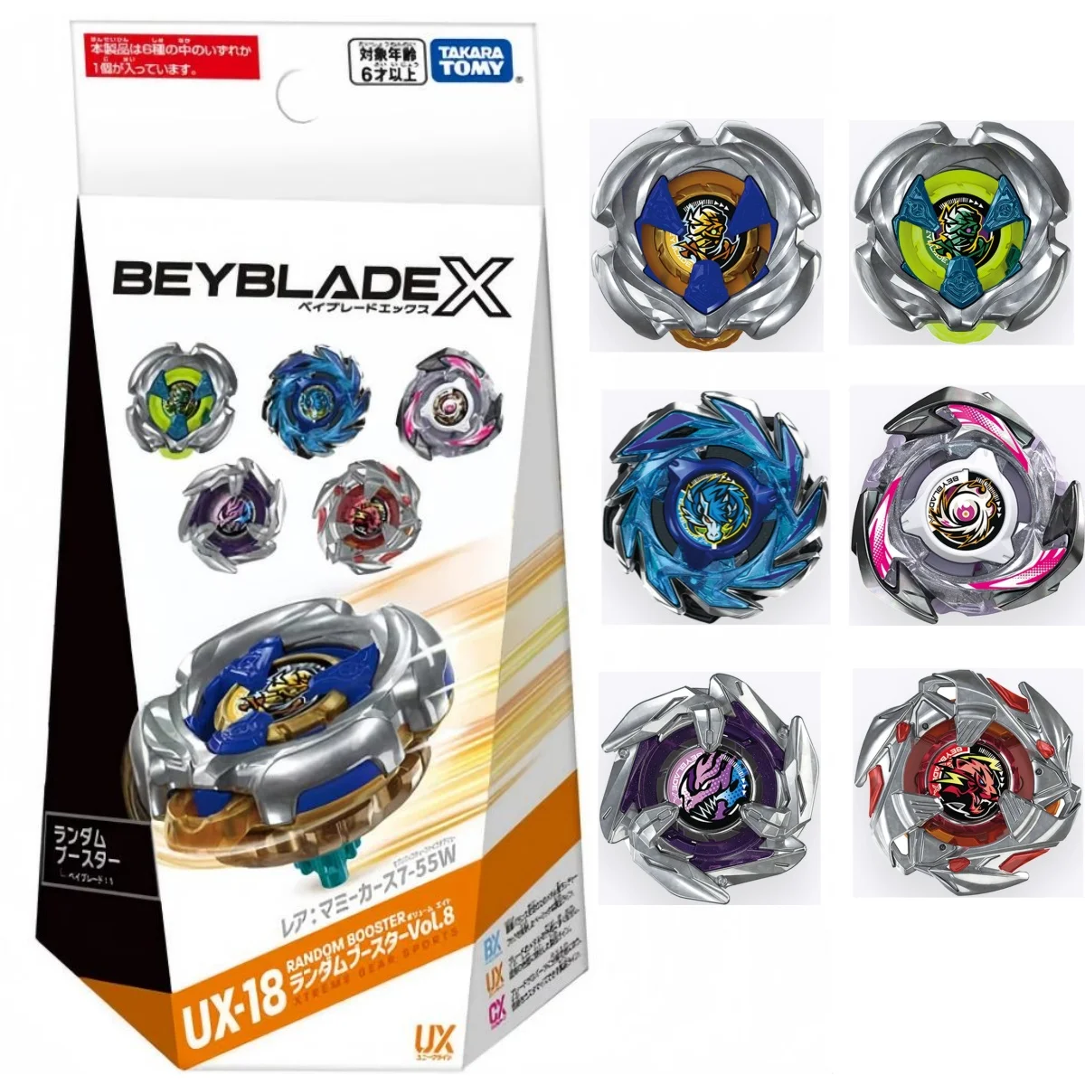 �y�Z�[�����z�����x�C�u���[�h �x�C�R���N�^�[ UX-18 �����_���u�[�X�^�[ Vol. 8Y