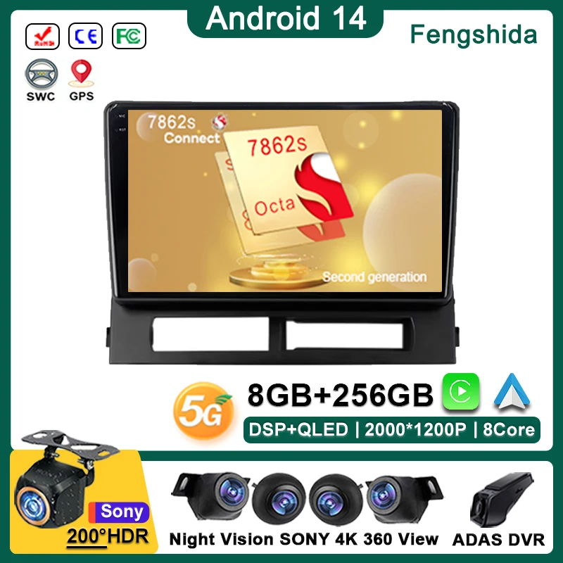 Android14 Car DVD For Toyota Prius XW20 II 2 2003 - 2011 Car Radio Multimedia Video Player GPS Navigation Android No 2din dvd 5G