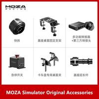 MOZA Racing simulator original accessories quick release assembly base extension rod emergency stop switch desktop bracket