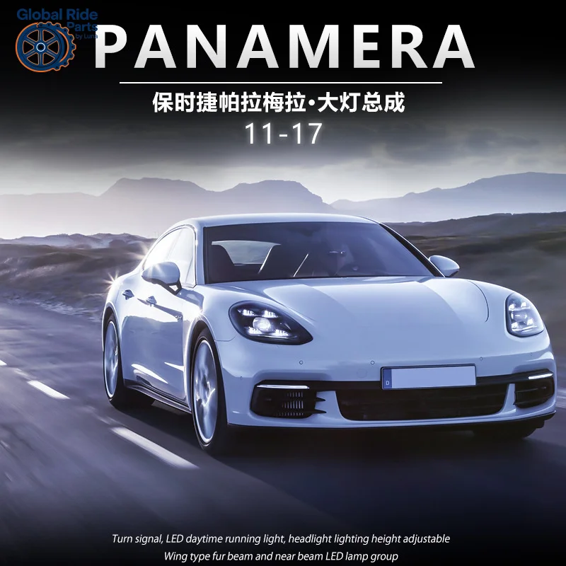

Suitable for 11-17 Porsche Panamera Headlight Assembly Old to New Model Conversion