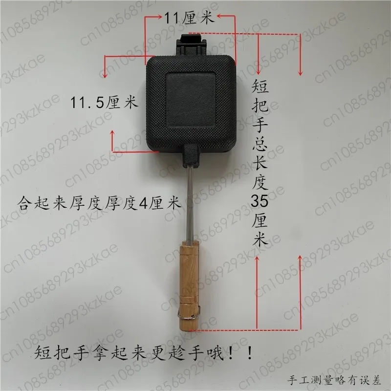 

Cast Iron Sandwich Barbecue Bread Clip Cast Iron Pan Frying Pan Outdoor Camping Carbon Grill Mold Flying Saucer