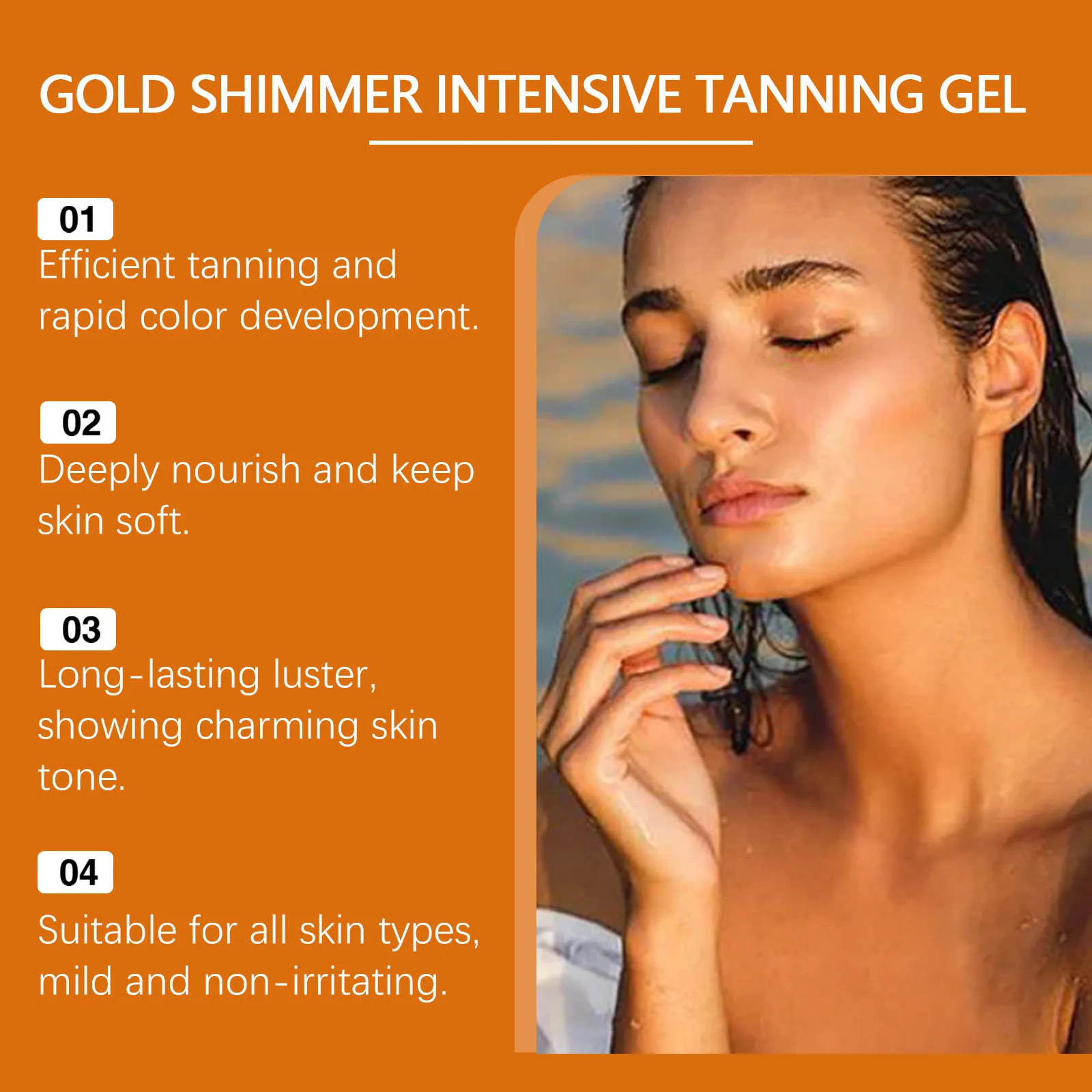 دباغة مسرع كريم برونزي في الهواء الطلق شاطئ البحر إصلاح طويل الأمد ترطيب ترطيب الذهب لامع جل دباغة مكثف