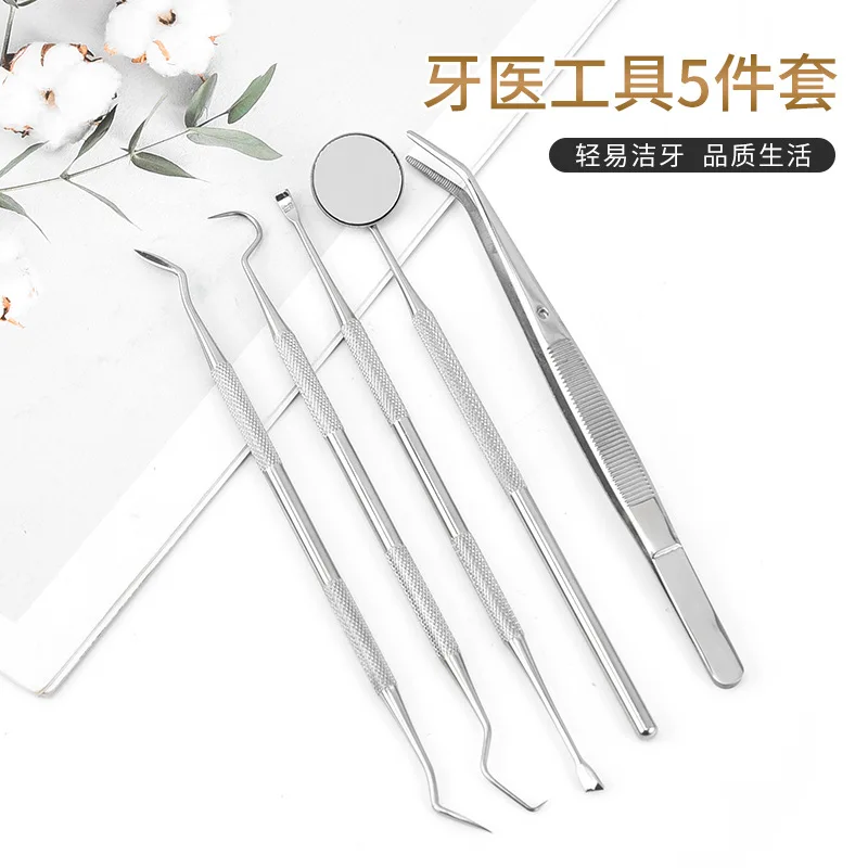 الشركة المصنعة بالجملة الأسنان 5 قطعة مجموعة الاستخدام المنزلي التحقيق الجير نظافة العناية بالأسنان أدوات مرآة الفم #3