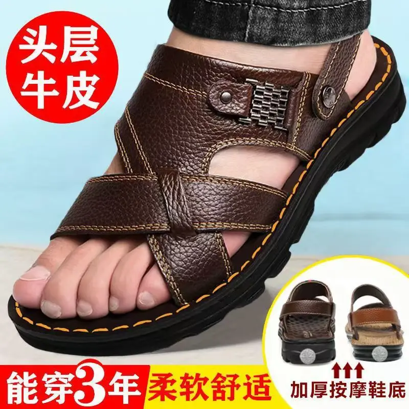 Men's sandals non-slip and deodorant summer casual middle-aged dad beach sandals trendy outer wear wear wear-resistant