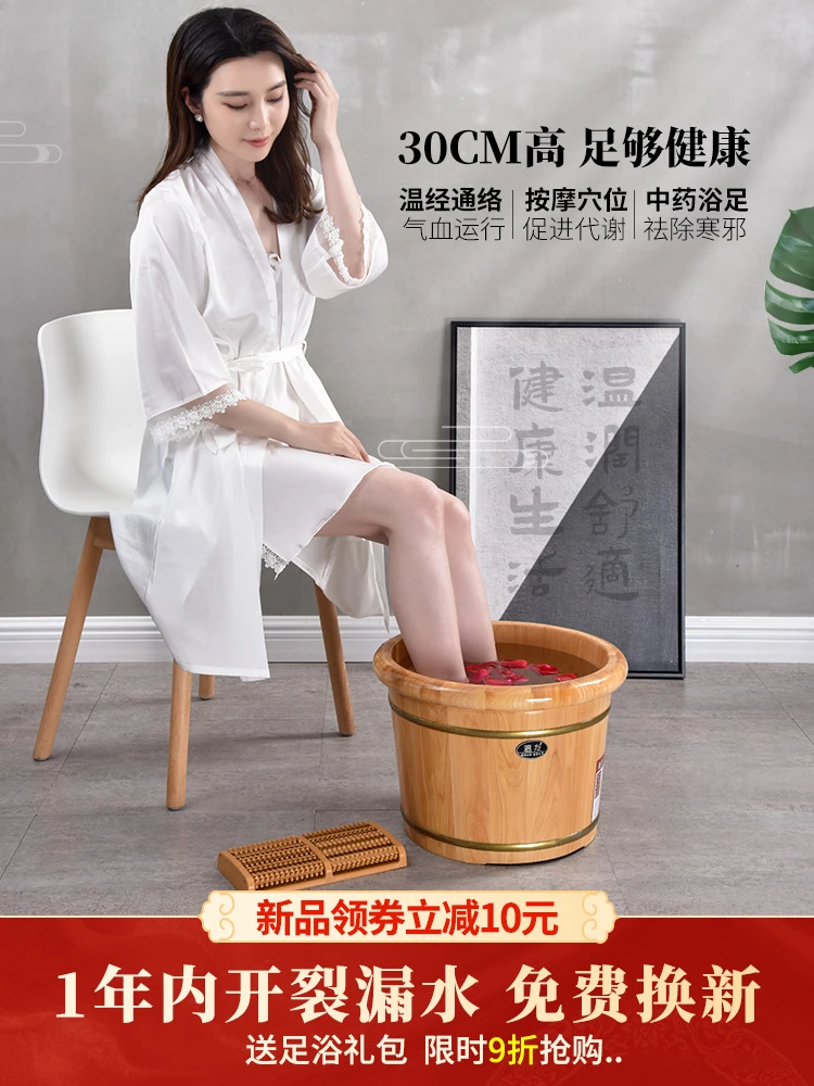 Foot Bath Wooden Bucket Household Solid Wood  Basin Thermal Insulation Barrel Washing Wash