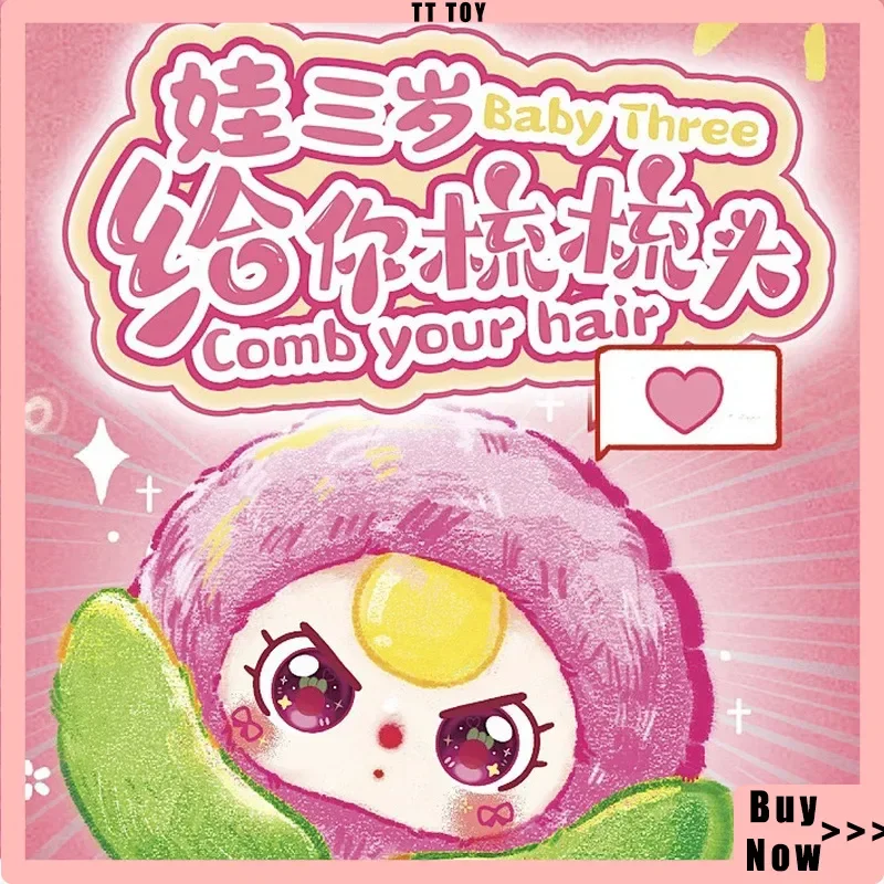 [Ready Stock] Boneka Plush Bayi Baru Three Let Me Comb Your Hair Blind Box Boneka Buah Lucu Desain Personal Untuk Anak Perempuan Hadiah Mainan Trendi