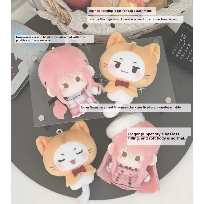 In Stock 8cm Infinity Nikki Printed Finger Doll Cute Fan Original Surrounding Doll Game Peripherals Cotton Doll Fans Gift Toys