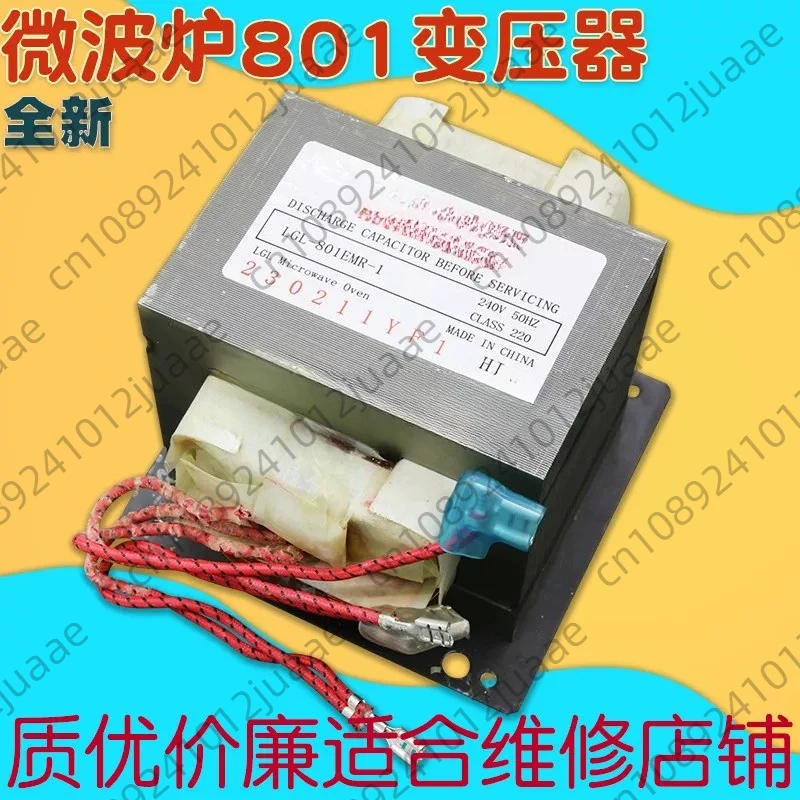 Microwave Oven Transformer LGL-801EMR-1 Universal Microwave Ovens of Various Brands Brand New 800W