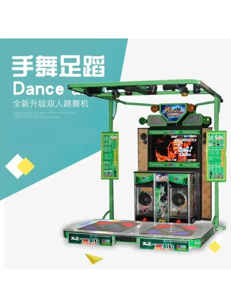 Dancing and dancing 5th generation somatosensory video game city dance machine game hall commercial large double coin game