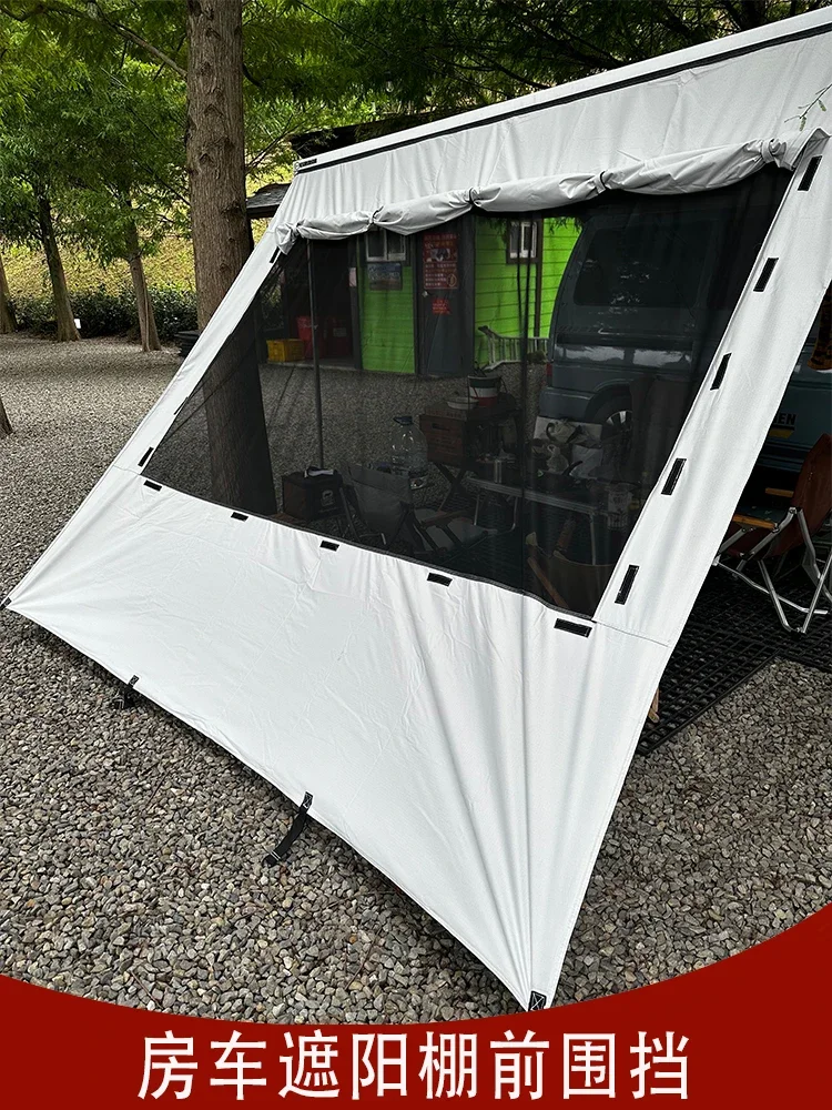 RV sunshade, front curtain, side fabric sunshade, expanded ventilation, mosquito proof, side screen size optional