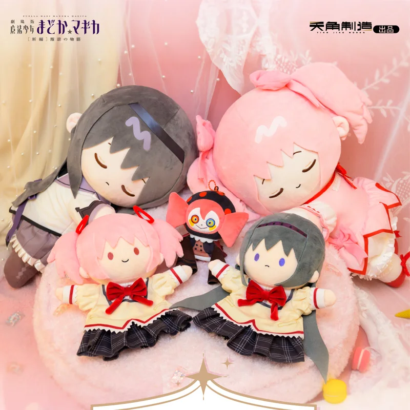 진짜 마법소녀 마도카 마기카 애니메이션 손가락 인형 귀여운 부드러운 플러시 장난감 인형 수집용 장식 생일 선물