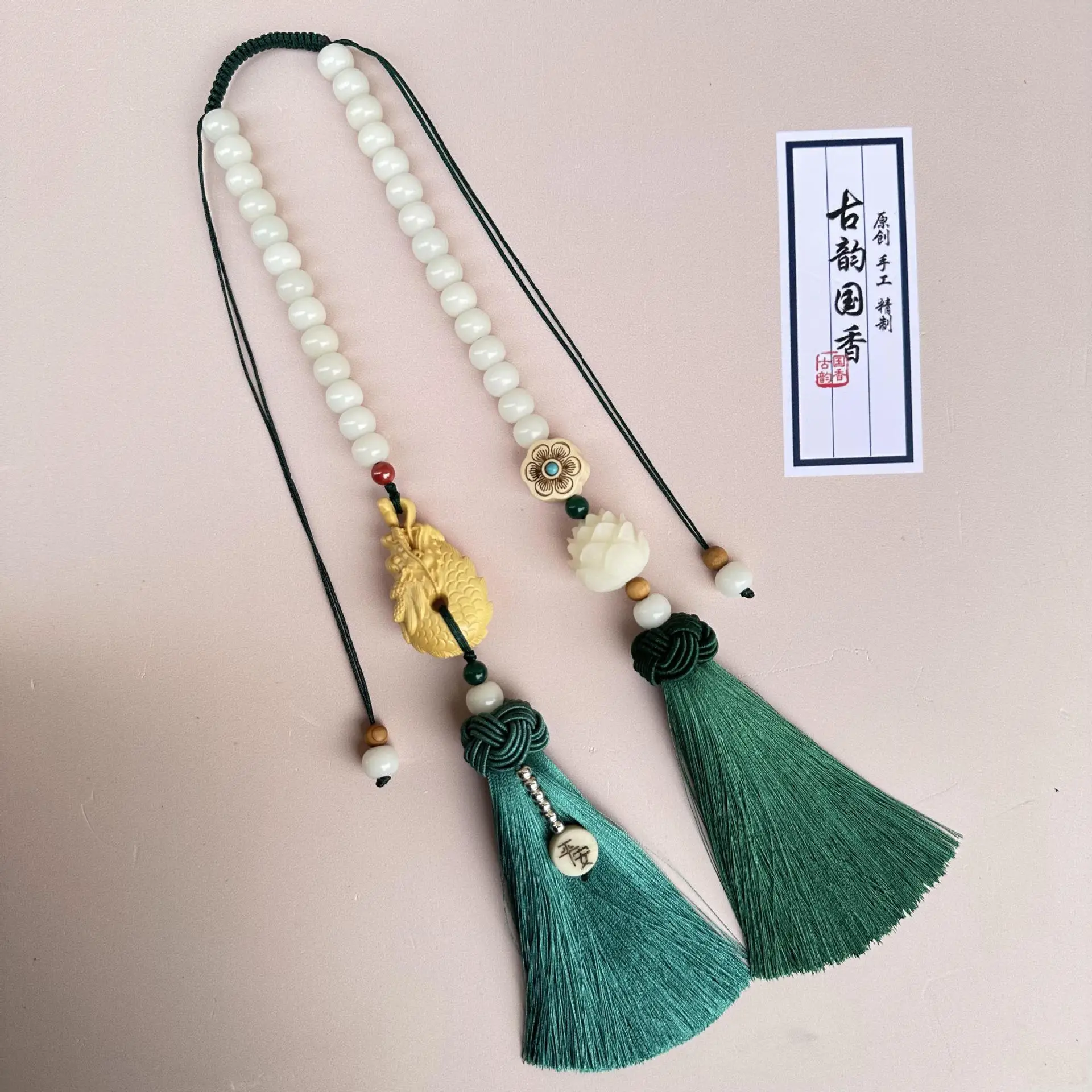 

Chinese Handicraft Boxwood Car Accessories Pendant Car Rearview Mirror Pendant Tassel Car Interior Pendant