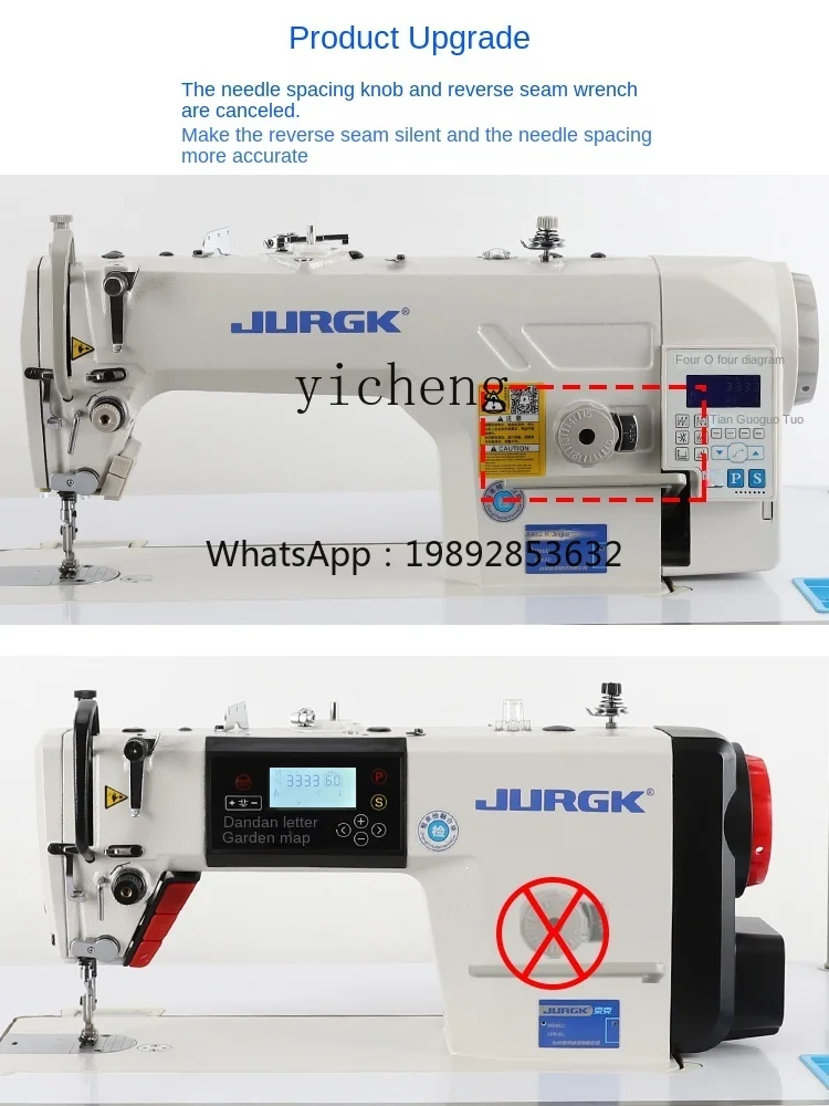 

Brand New Computer Flat Car Household Sewing Machine Single and Double Step Automatic Multi-Function