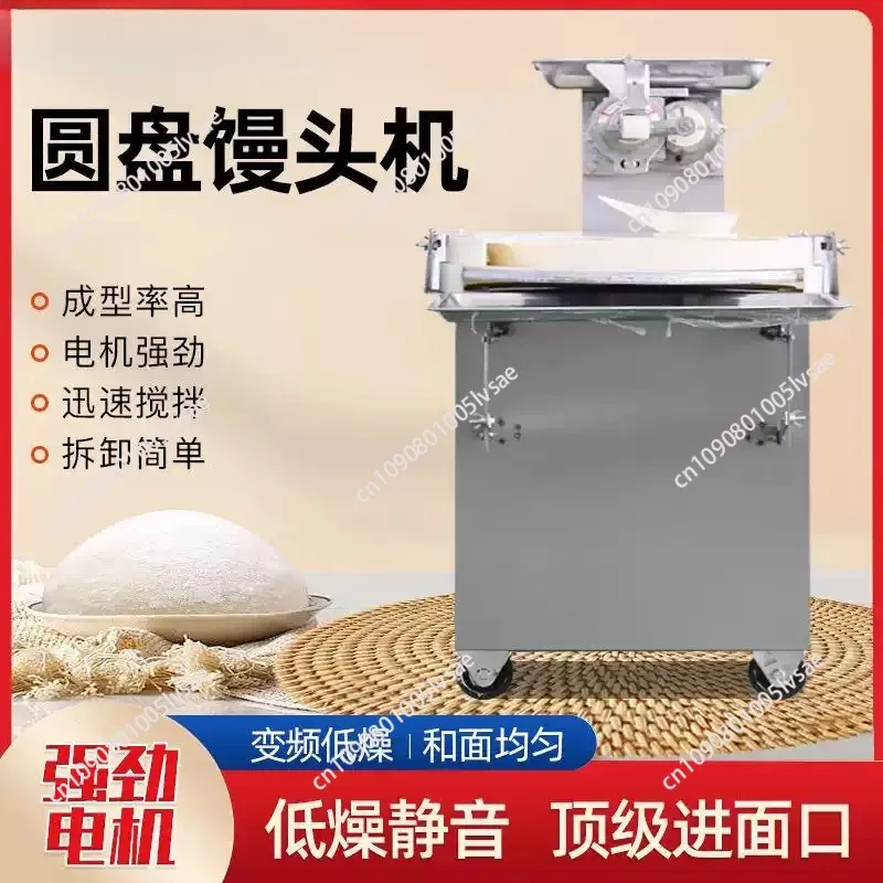 

Bakery Automatic Dough Divider Rounder For Dough Ball Making Machine And Dough Cutting Rolling Machine