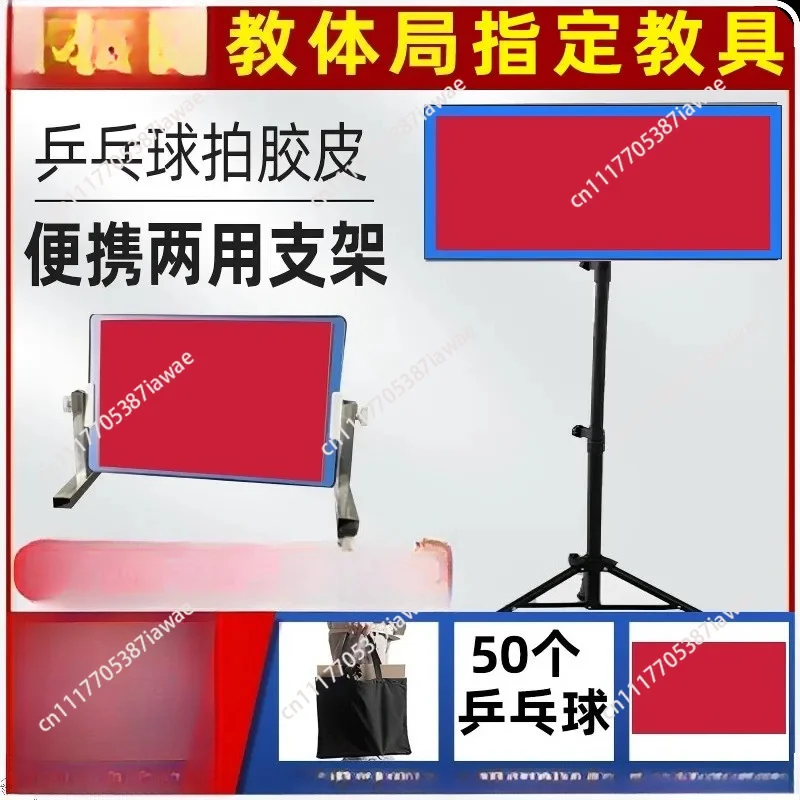 Portable Ping Pong Exercise Table Rebound Board Single Self-study Improves Serving Trainer Pingpong Springback Machine Equipment