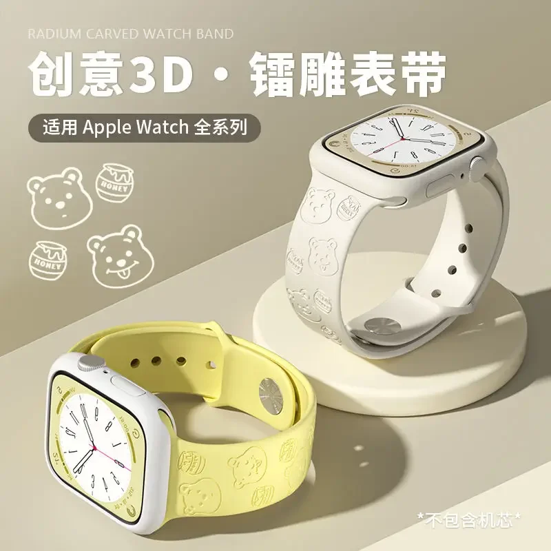 Disney Pooh Bear Silicone Strap For Apple Watch Band 45mm 44mm 49mm 41mm 42mm 40mm 38mm Bracelet Iwatch 8 Ultra 7 Se 4 5 6 band