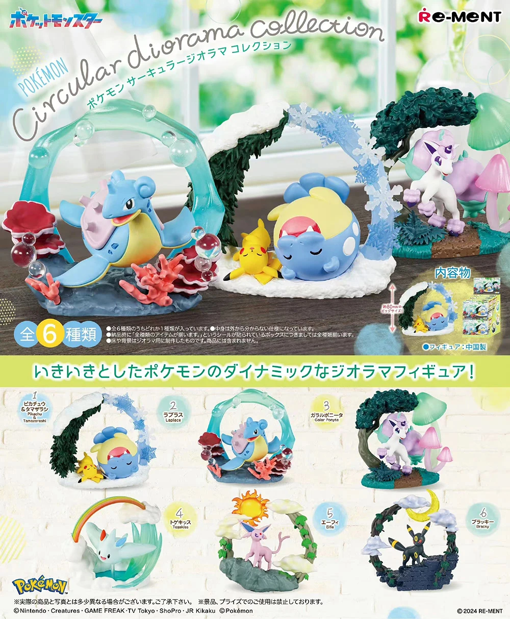 Pre Sale Original Re-Ment Pokemon Circular Diorama Collection A Set 6Pcs Pikachu & Spheal Lapras Galarian Espeon Umbreon Figures