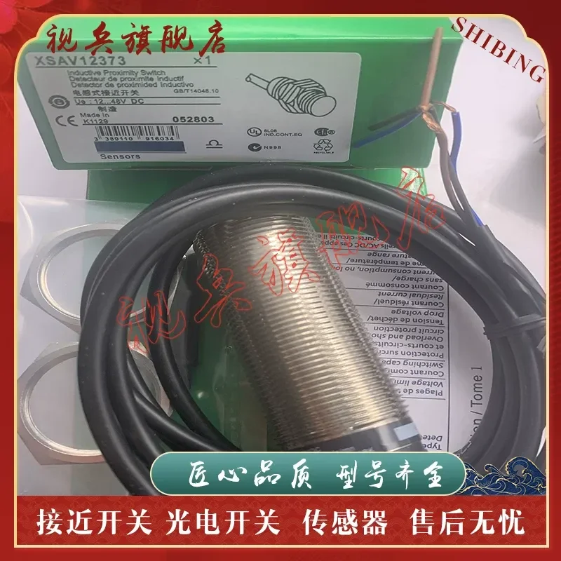 スピードセンサー-xsa-v11801-xsav11801-11373-12373-12801ex-スポット新品