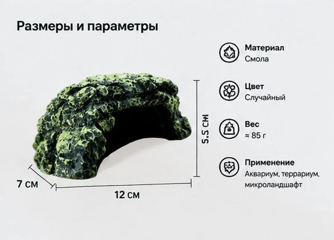 1Pcs Premium Resin Miniature Turtle Tank Cave Decoration Realistic Adornment Fish Hideaway Micro Landscape Craft