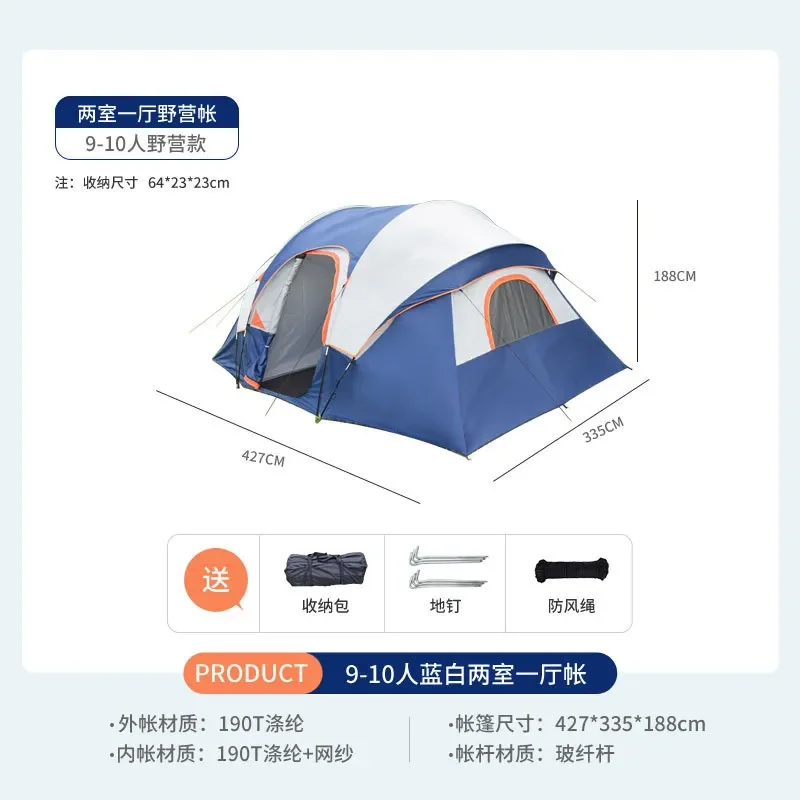 Large Blue White RV Camping Tent Windproof Rainproof Portable Folding Outdoor Villa Shelter Two Bedroom One Living Room