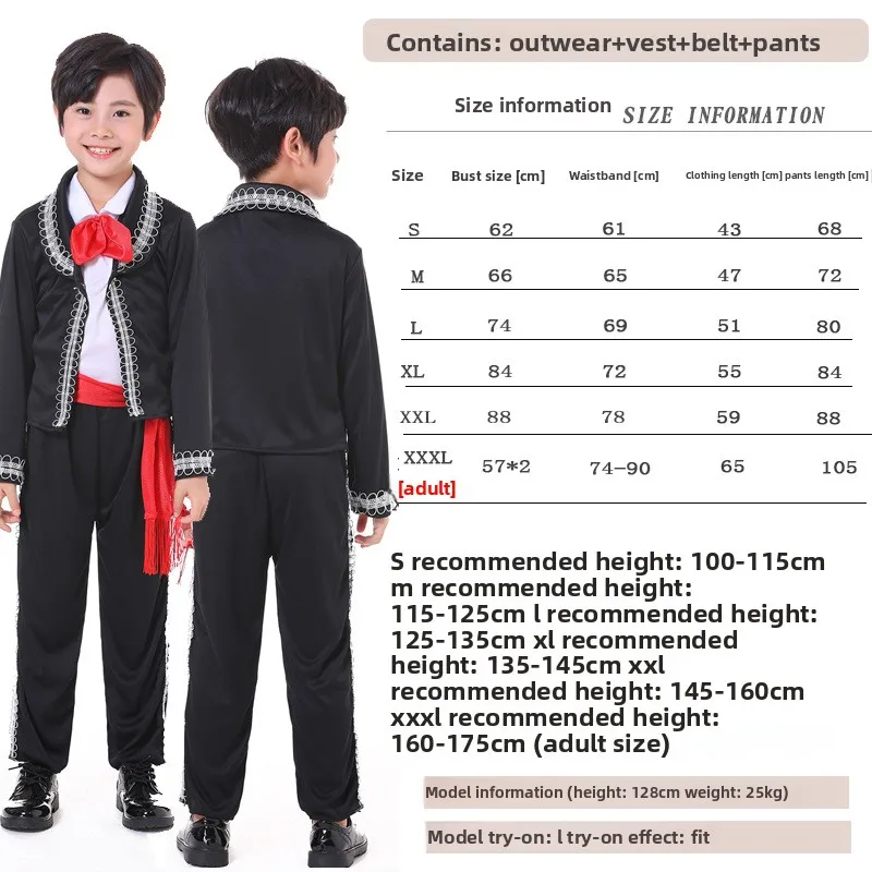 زي أداء المسرح الوطني، زي الهالوين للعب الأدوار في رياض الأطفال، زي Eth التقليدي لعيد الأطفال