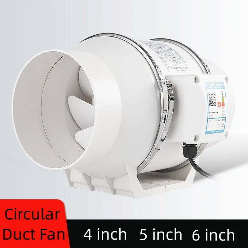 

4inch 220V Exhaust Fans Home Silent Inline Pipe Duct Fan Bathroom Extractor Ventilation Kitchen Toilet Wall Air Clean Ventilator