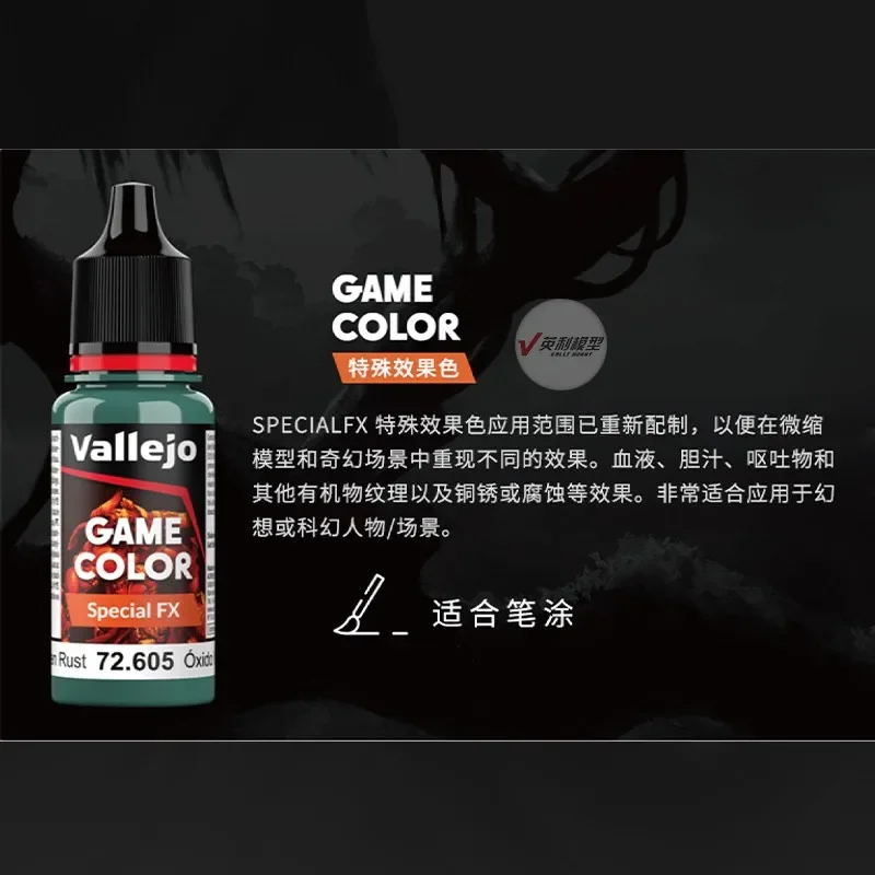 Vallejo AV Game Special Effect Colors Water-Based Paint Coating Pen Painting  Model Coloring New Series 18ml DIY