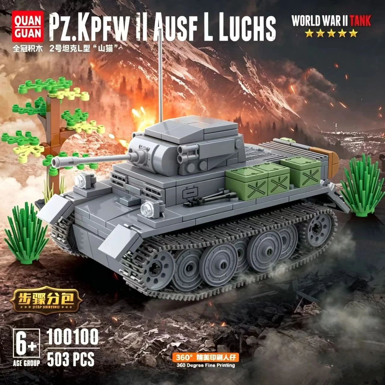 100100 Luchs Tank Model Building Blocks,503 PCS Military Vehicle Bricks,Desktop Display Toy,Gift With Random Mini Figures