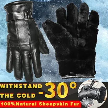 Guantes de cuero de lana de oveja para hombre, guantes de lana auténtica cálidos y gruesos para invierno, guantes de piel de oveja con dedos divididos para mujer, viento y frío