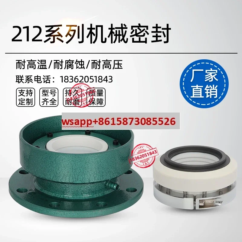 

Reactor chemical pump mechanical seal 212-80/95/93/79 standard ceramic pair cloth fiber with water tank dynamic and static ring