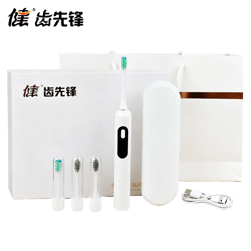 

Gift electric toothbrush, holiday gift, 4-spoke smart electric toothbrush, waterproof, rechargeable toothbrush.