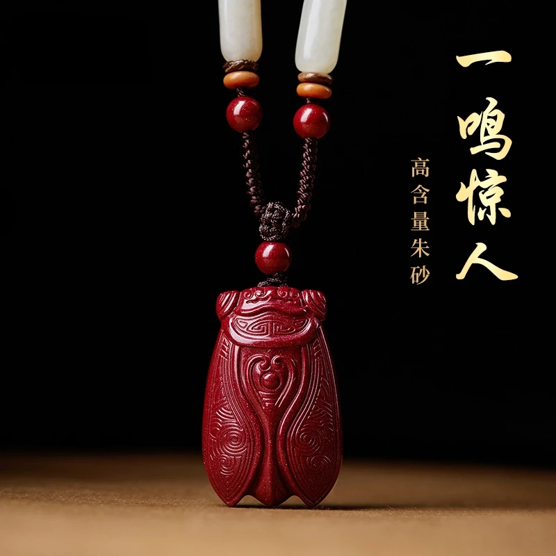 

Natural Ore Cinnabar Pendant Female Blockbuster Men's Amulet Necklace Jewelry for Health and Wealth Figurines Decoration Crafts