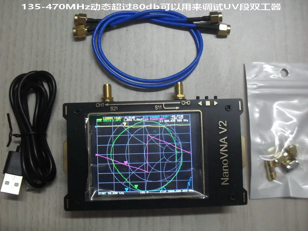 NanoVNA-V2 Vector Network Analyzer 3.2-inch 50k-3G Antenna Sub Debugging UV Section Duplexer