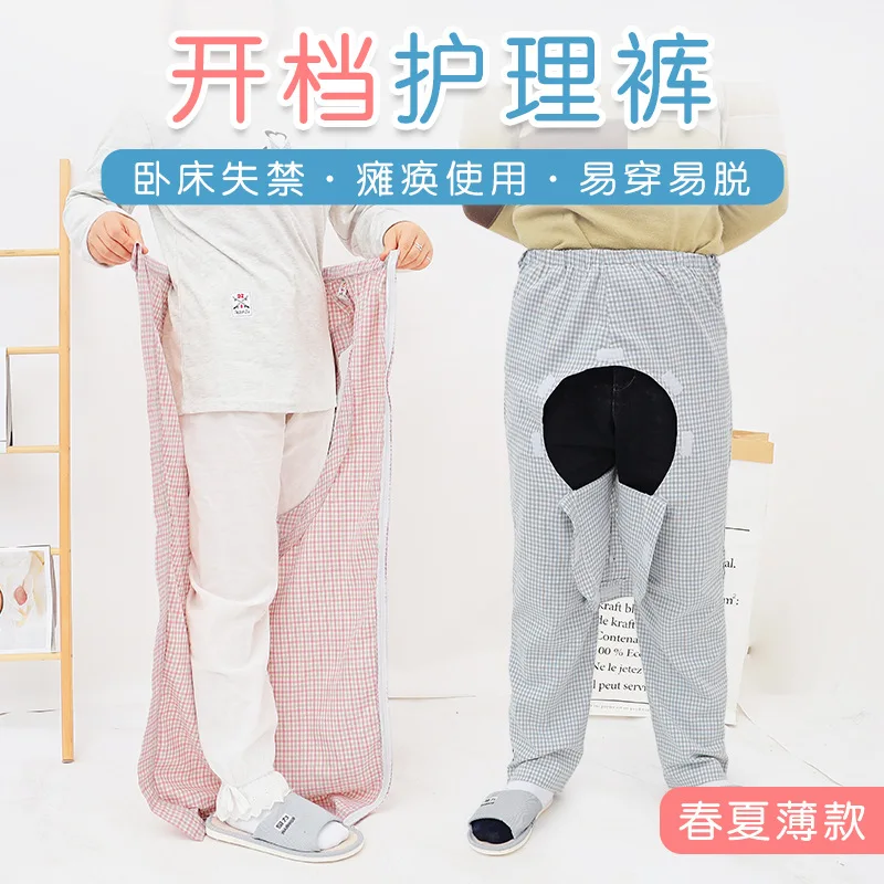 

Thin Cotton Home Full Open Crotch Pants Medline Patient Gowns With Plaster Stent Spring And Summer Convenient For Family Nursing