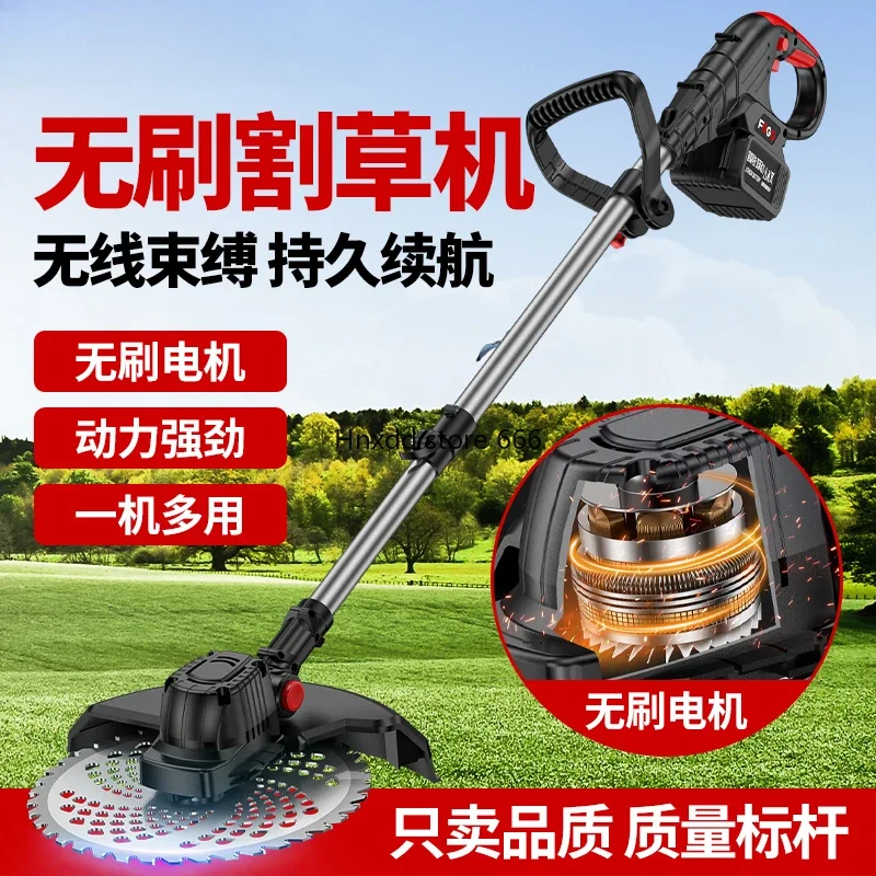 Brushless electric lawn mower for small household use