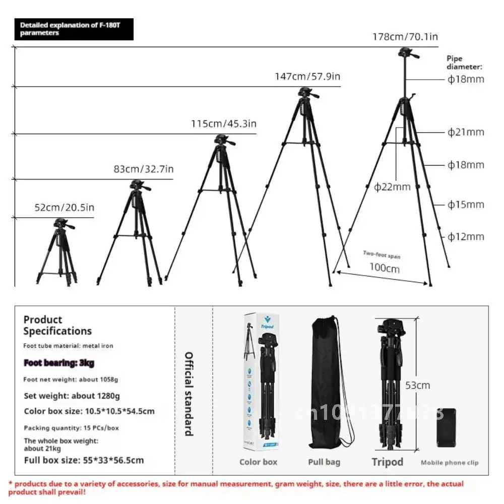 F180T Professional Tripod 180cm Phone HolderMultifunction Outdoor Portable Tripod for Live Streaming Photography Shooting Tripod